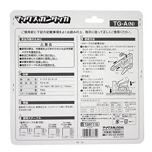 MAX Gun Tacker TG-A(N)