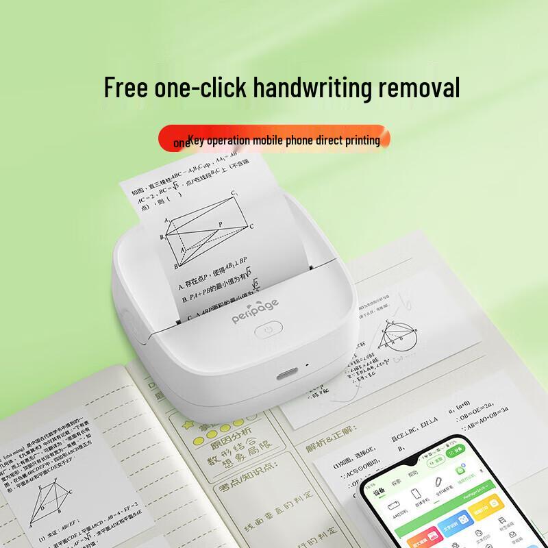 Ailixiong P22 Portable Thermal Printer