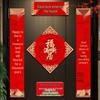 3D Flannel Door Couplets for Housewarming Ceremony - New Home Decor Stickers with Free Shipping