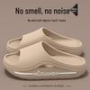 Men's Summer 2025 Odor-Resistant Non-Slip EVA Sandals: Thick-Soled Indoor Slippers.