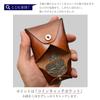 atelierCODEL Coin Coin Birthday Gift Set for Men To Convey Your Thoughts by Handing with Cosmetic Message and Paper Leather Dark Case, Purse, Men's