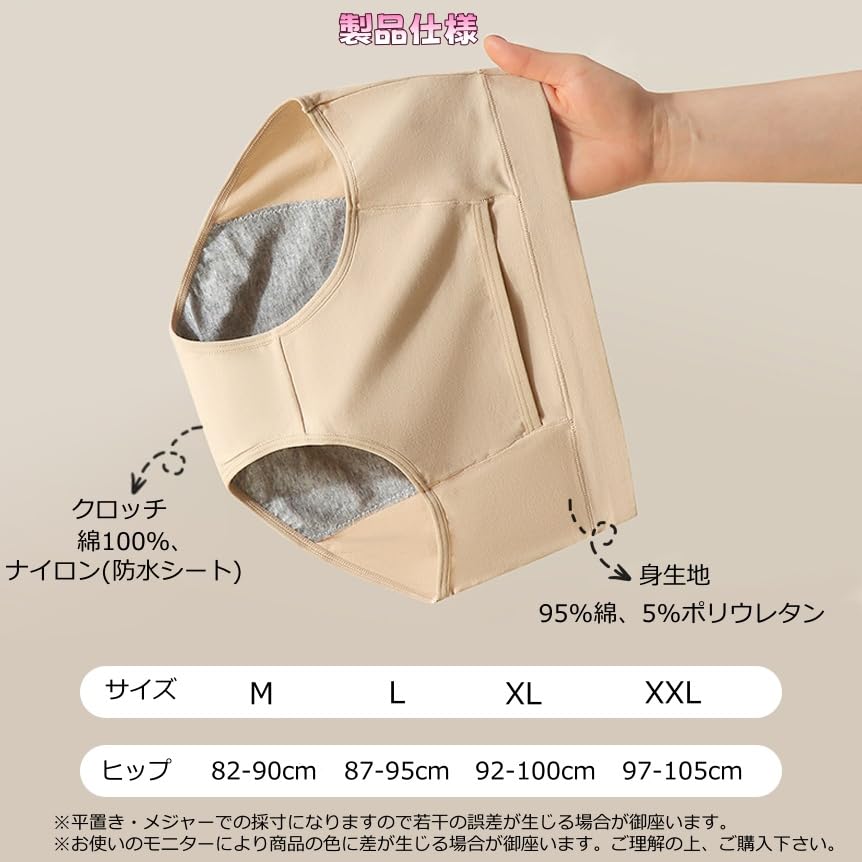 Sanitary Shorts for with Front for Heavy Flow Cotton Plus Junior [TDIOSN] Women, Pocket, Leak-Proof, Days, Blend, Breathable, Sizes, Sizes, 3-Pack