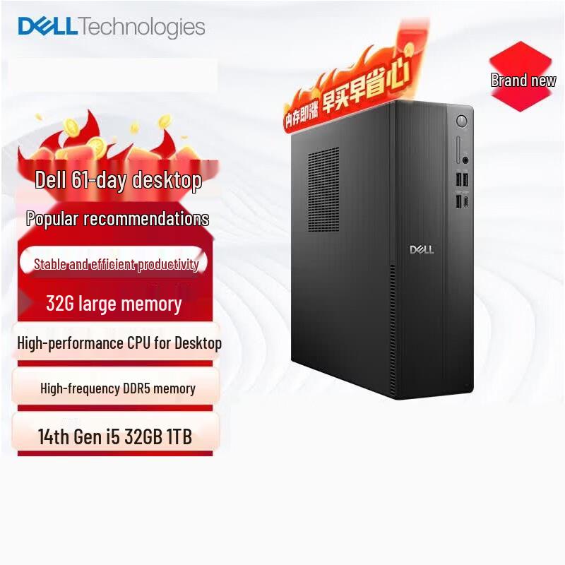 Dell Vostro Desktop PC (CN version)