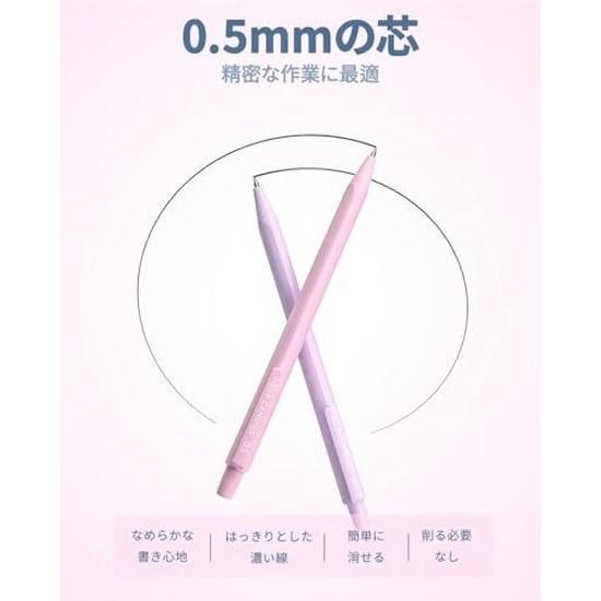 Four Candies Pastel Mechanical Pencil 6-Piece Set 0.5mm HB 2B Pencils Easy Write Middle School Students 360 Leads Eraser Cute Simple Boys Girls