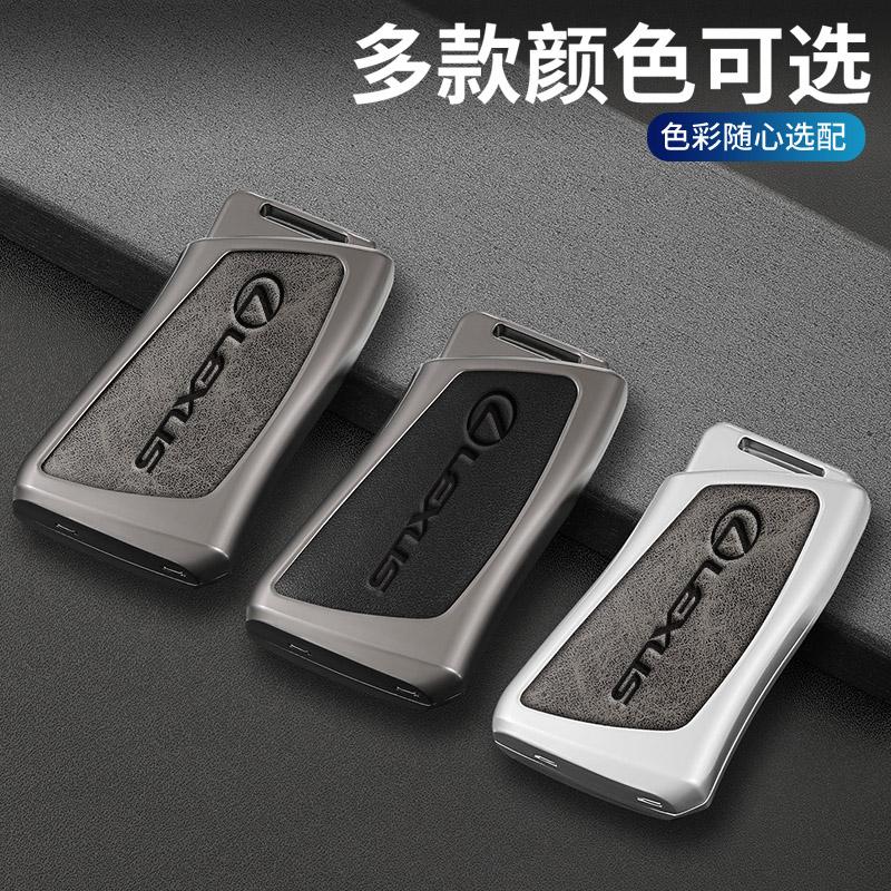 Car Remote Key Fob Case Cover For Lexus NX GS ES UX US RC LX GX IS RX 200 250 250h 350h LS 450h 260h 300h Keychain Accessories
