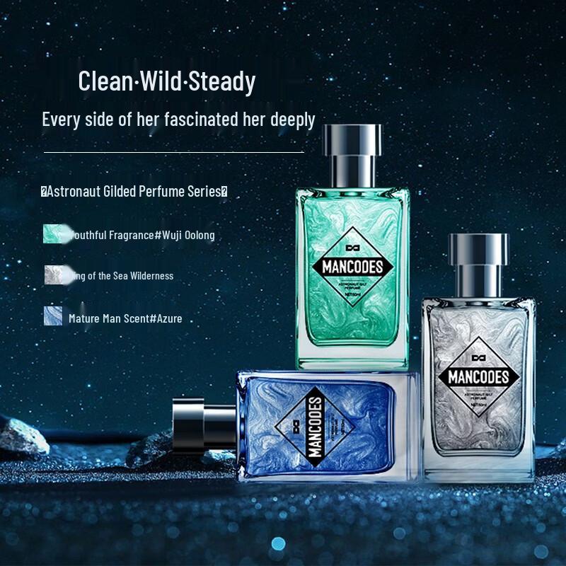 ZuoYanYouSe Astronaut Wilderness Gilded Perfume