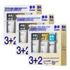 Can Ban Breath Freshening Oral Care Family Set
