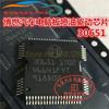 5Pcs 30651 QFP64 Automotive Fuel Injection Driver Module Ic For Volkswagen Lavida Magotan ECU Computer Board