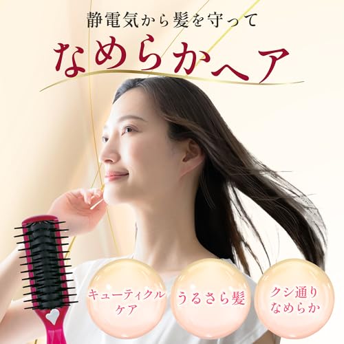 KAI Hair Brush Anti-Static Cushion Brush Ruby Pink L KQ3161