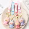 Flocking Yoga Keychain Small Pendant Cartoon Cute Doll Keychain Small Gift