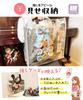 Clear Tote Bag with Pocket for Durable and for Fan Transparent Vinyl for Idol Pool [Le pumo] Fans, Waterproof, Multipurpose, Activities, Bag, Bag,