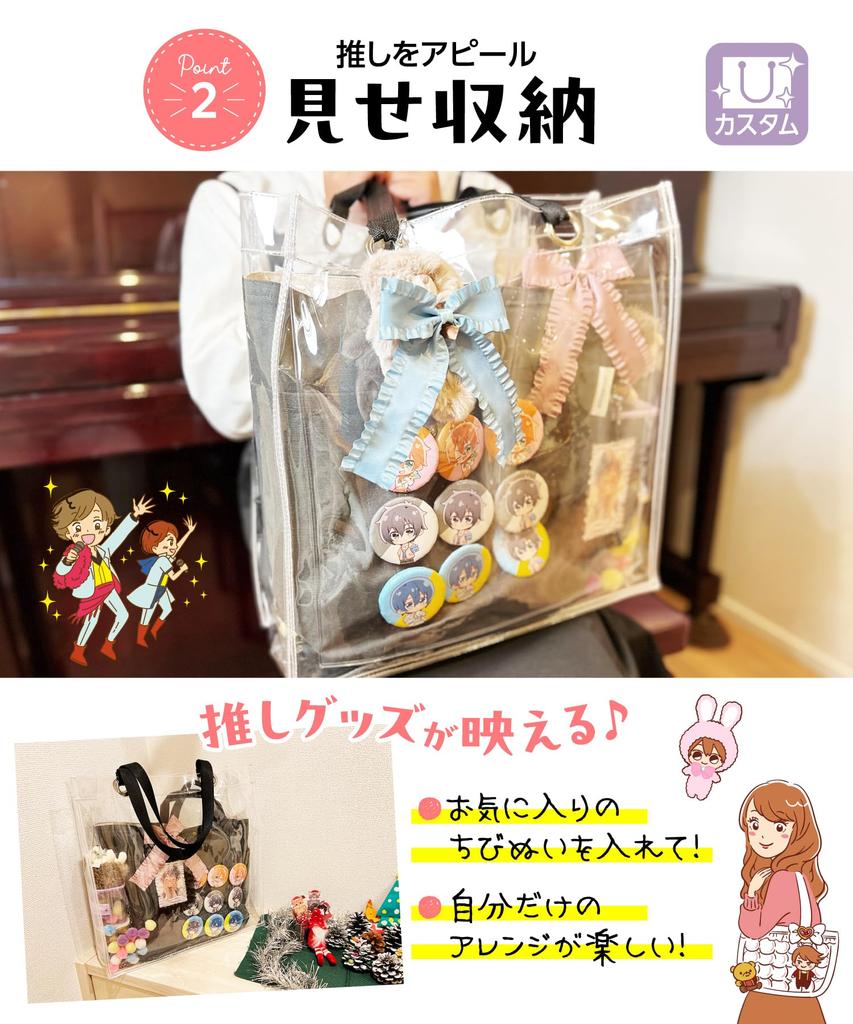 Clear Tote Bag with Pocket for Durable and for Fan Transparent Vinyl for Idol Pool [Le pumo] Fans, Waterproof, Multipurpose, Activities, Bag, Bag,