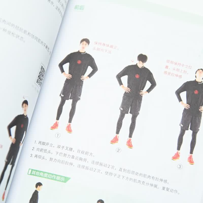 Learn Fencing from the Champion