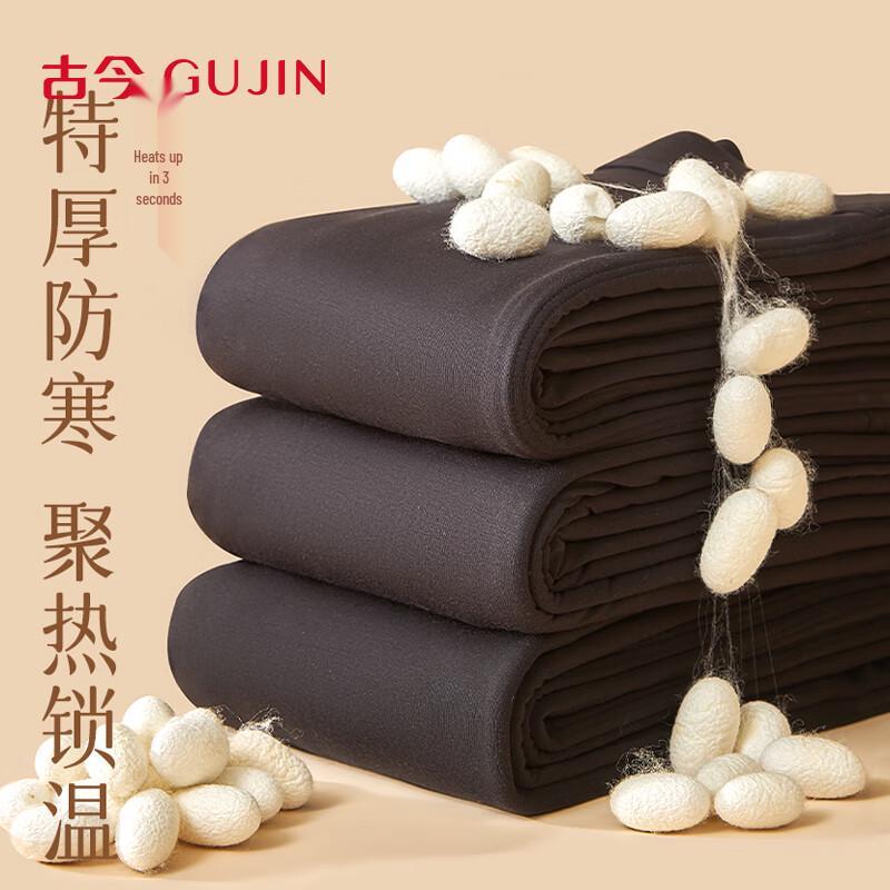 GUJIN Women's 100% Silk-Filled High-Waist Thermal Leggings