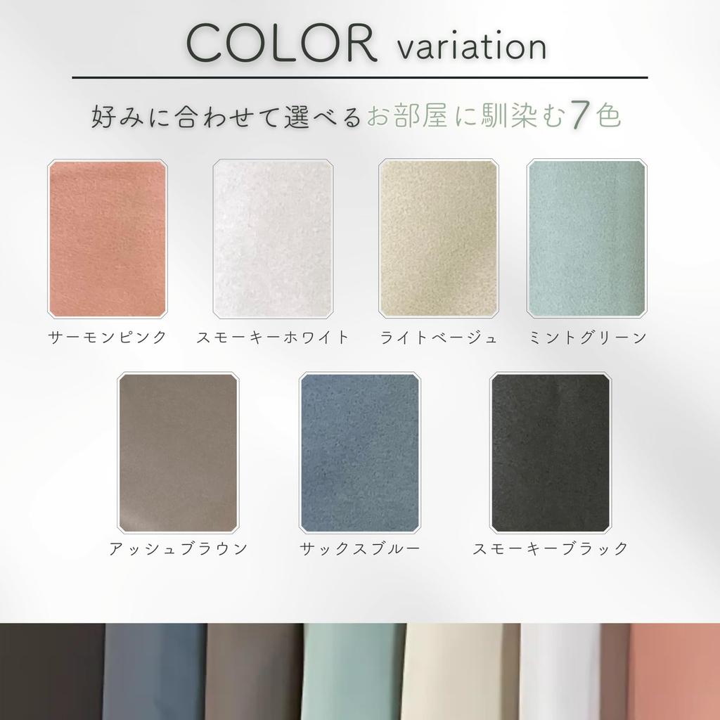 [Music Goods Made by an Active Pianist] [MiFamire Music] PiuColor 88-Key Electronic Piano Cover [Design Patent Pending] A Blending Keyboard Cover