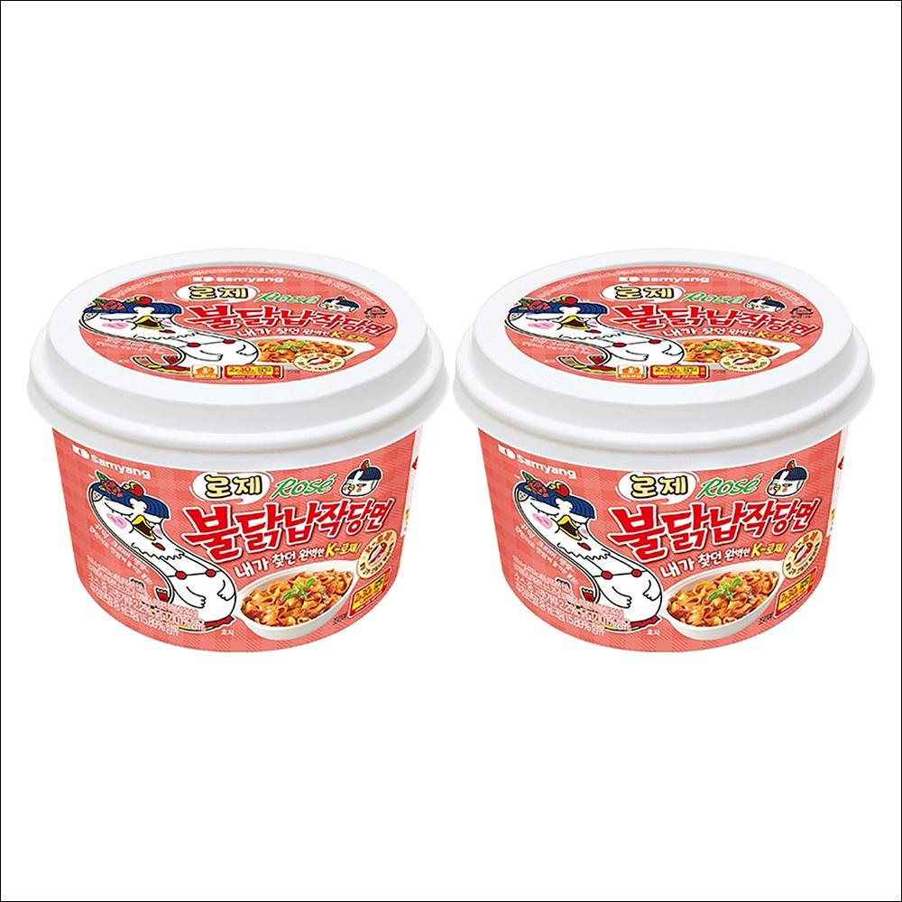 

[Samyang] Buldak Rosé Glass Noodles 169.4g (2 Packs Bundle) - Wide Flat Noodles with Creamy Spicy Sauce (K-Trend Food) 169.4g x 2cups