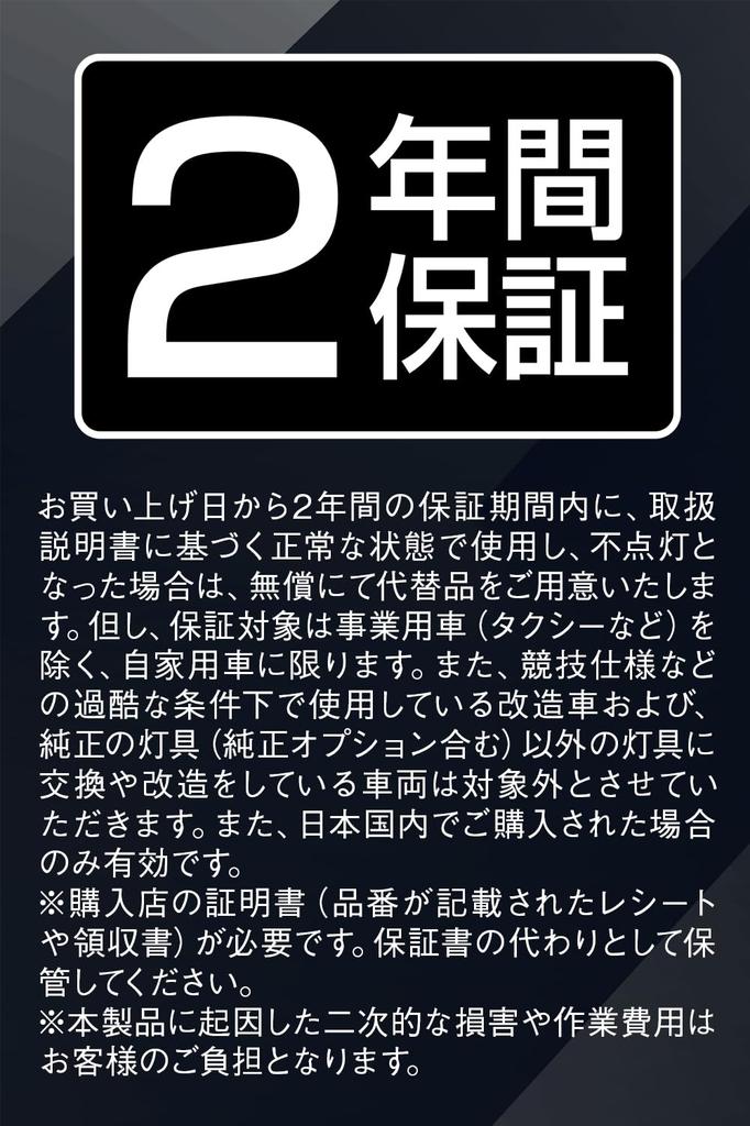 PIAA LEW127 LED Backup Light Vehicle Inspection Constant Current Interactive Control Omnidirectional 1 Bulb Bulb, Ultra-High Brightness, 6600K,