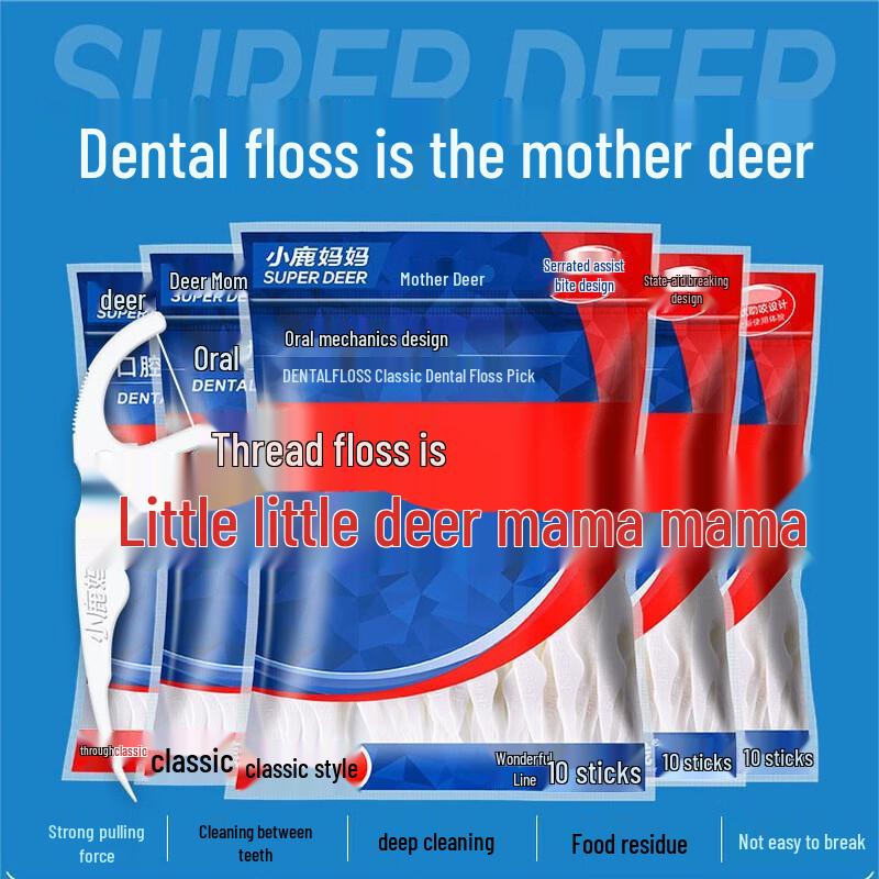 Xiaolumama Disposable Dental Floss Picks, Classic Arch Design