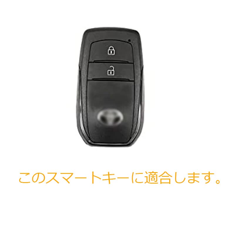 Kinotaka Toyota Exclusive Design TPU 2 Button Smart Key Case for New Yaris Harrier