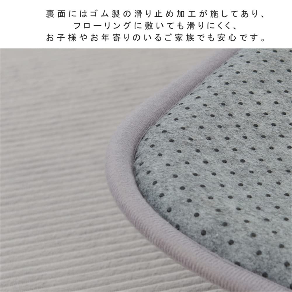 Aicomri Extra Thick Carpet Tatami High 130 X 185 30 Mm Winter Floor Heating All Gray Rug, 1.5 Mats, Rebound, Cm, Thick, Compatible, Washable,
