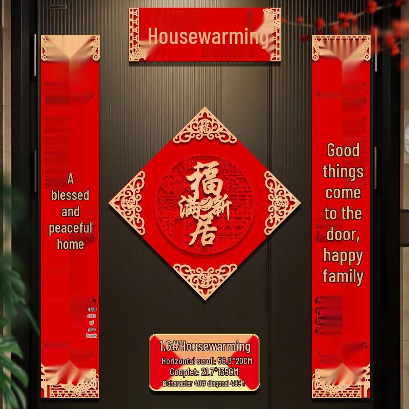 3D Flannel Door Couplets for Housewarming Ceremony - New Home Decor Stickers with Free Shipping