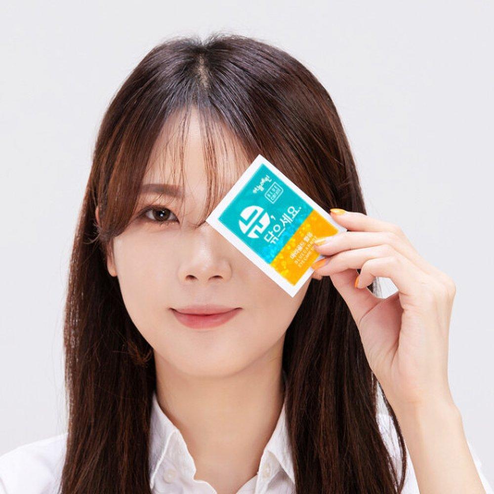 EYECARE Tissue Blue Carrot 30 listů Lutein Dry Eye Meibomian Gland čištění očních víček