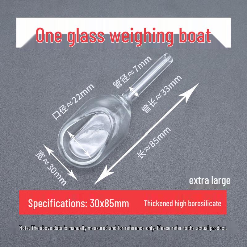 

Jundingying High Borosilicate Weighing Boat, 30x85mm (10-Pack)