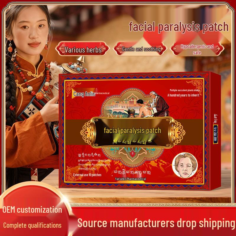 

Corrective Black Plaster Patch for Facial Paralysis & Spasms 10 patches per box чорний