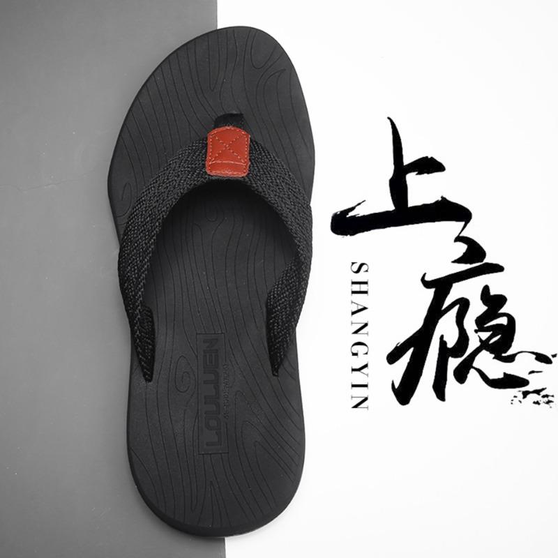 Men's Non-Slip Flip Flops Comfortable Woven Strap Thong Sandals for Beach & Outdoor Walking