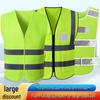 Vesta de siguranță reflectorizantă pentru construcții și ciclism nocturn