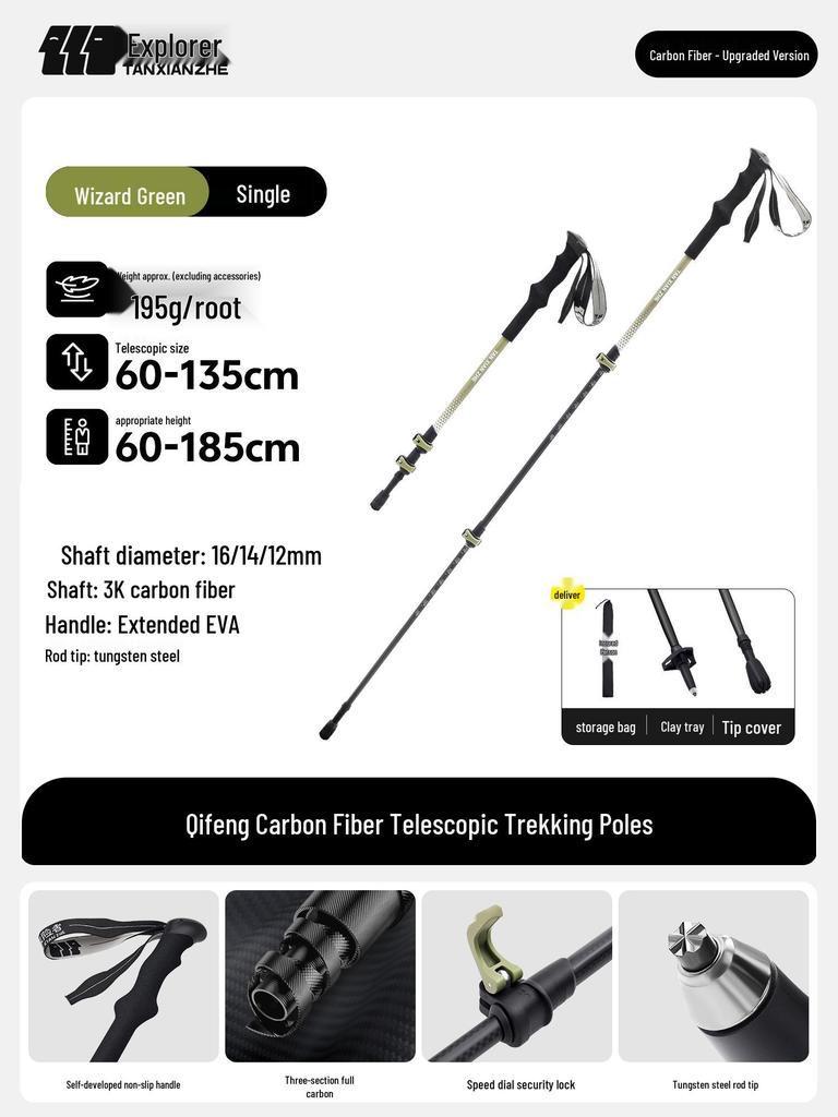 Women's Ultra-light Carbon Fiber Trekking Poles - Professional Folding Hiking Gear
