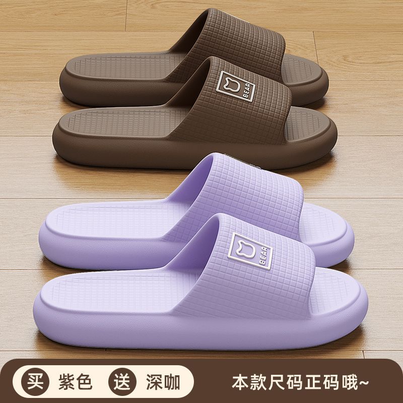 Slippers summer indoor home deodorant bathroom bath non-slip couple cool slippers summer