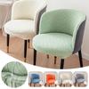 1PC Jacquard Circular Backrest Chair Cover Elastic Dustproof Dining Chair Cover Office Chair Seat Cover Home Decoration