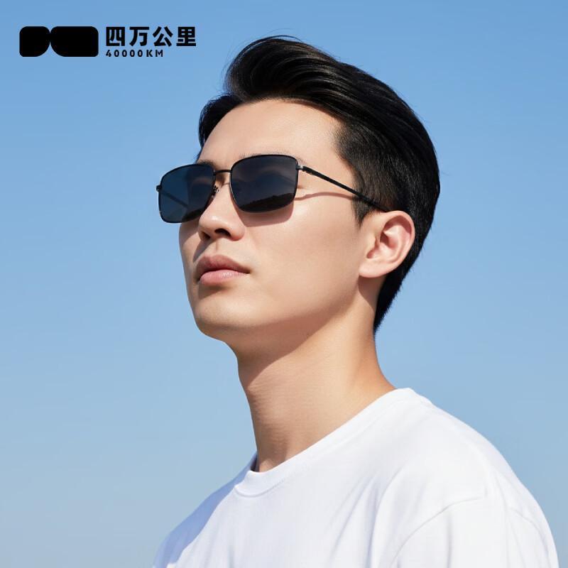 Men s Single Beam Square Polarized Driving Sunglasses 520