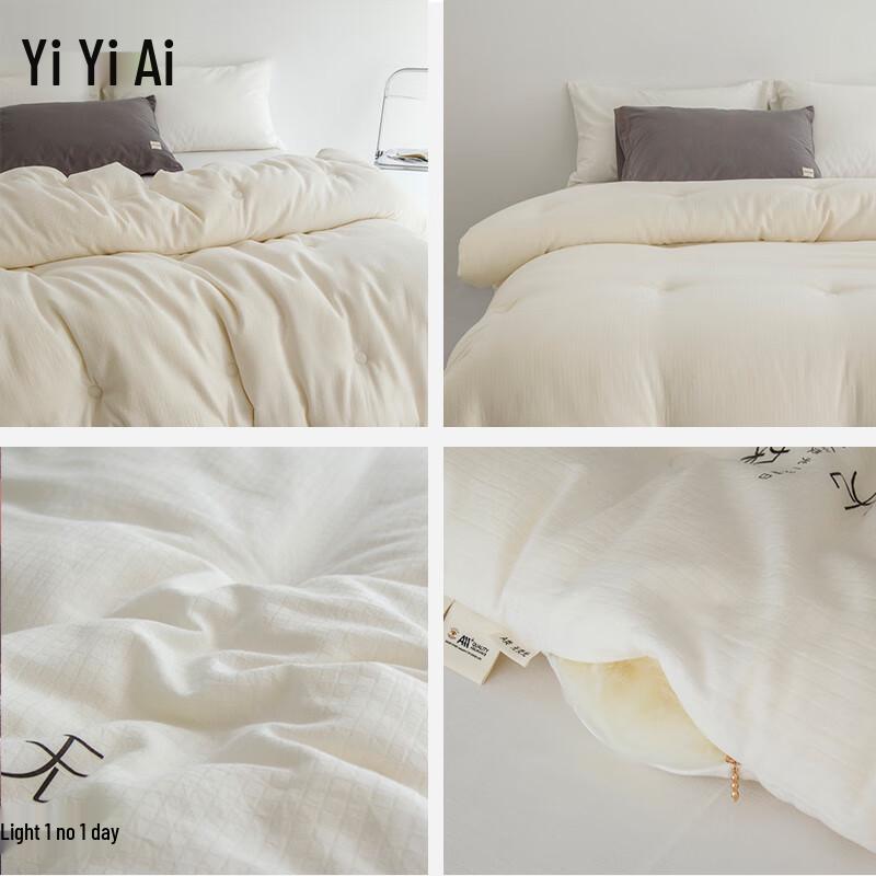 Yiyiai ungefärbte Sojabohnenfaser Frühling/Herbst Bettdecke