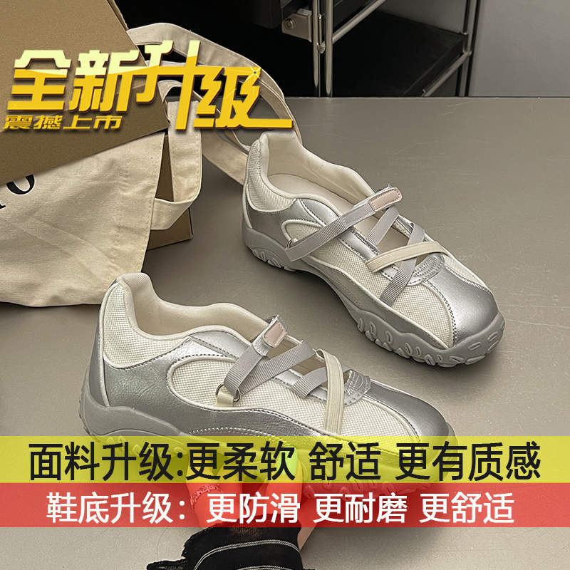 

Breathable Mary Jane Casual Argand Training Shoes Women s Sky Blue Platform Summer Heightening Ballet Sports Sandals 40