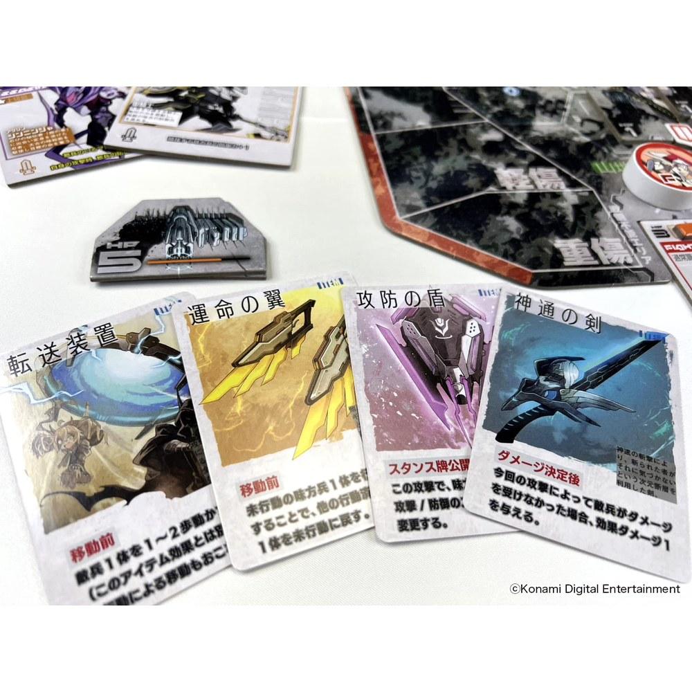 Ocean Frontier Tenma-rou War Board Game 2 Players 30 Minutes Ages 10 and Up