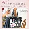 Harujio Ita Tote Shoulder Cute Crocodile Ita Bag Bag, 2-Way Bag, Handbag, Bag, Pattern, Black, White, Red, Black, White, Red, (Black)