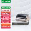 STAR/SDA NX500 Serie Puntenmatrix Printer Lintcassette