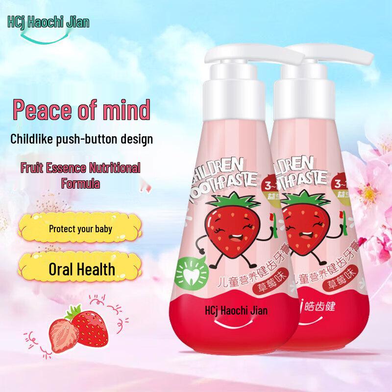 

Haocijian Kids Strawberry Anti-Cavity Press-Type Toothpaste