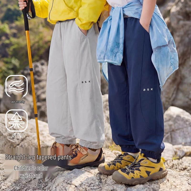 ASK JUNIOR Boys Quick-Dry Cool-Feel Summer Jogger Pants 170