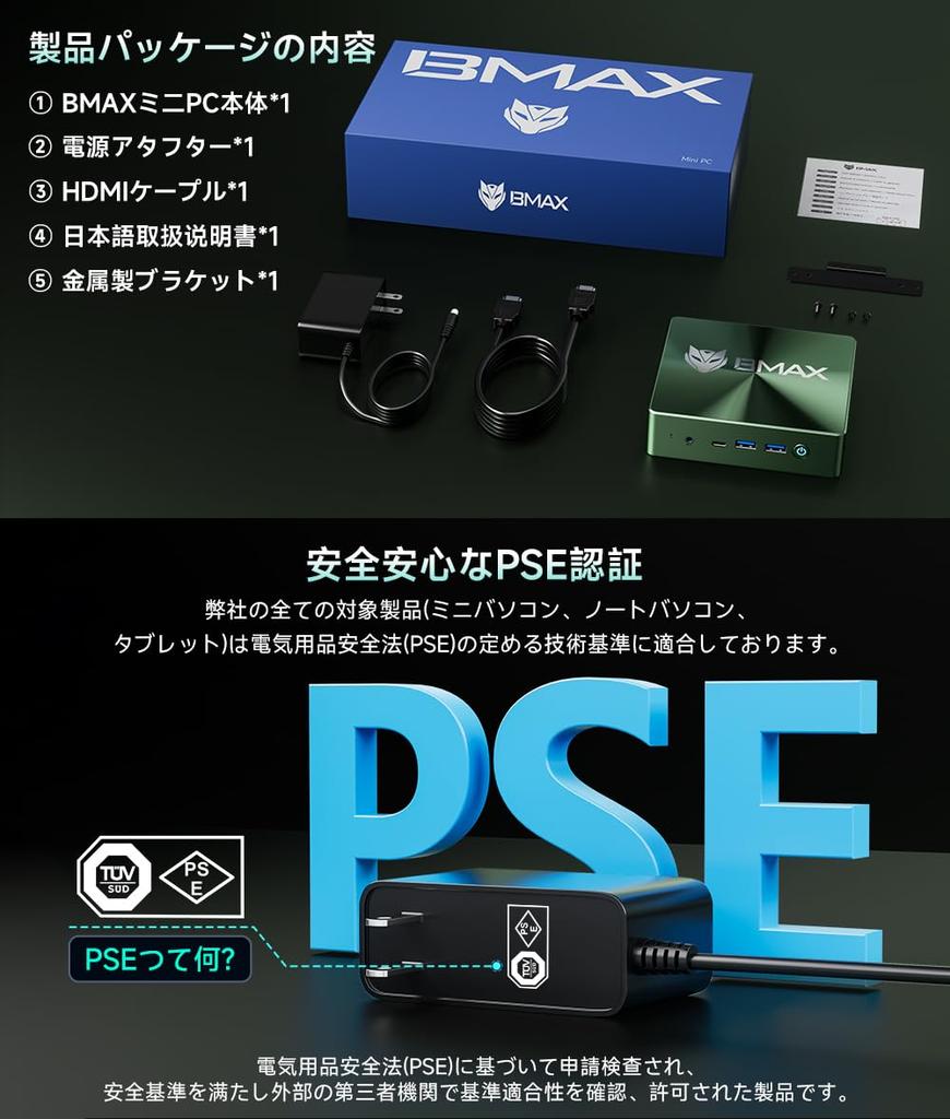 Intel Core i3 Mini-PC mit NVMe SSD Schneller als Dreifach-Dual-Kupferlüfter HDMI x 2 Kabelgebunden Neuestes Windows 11 Pro CD Kein TPM 12GB+512GB (3x SATA), Anzeige,