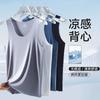 New Summer Men's Ice Silk Traceless Vest Crew Neck Slim-Fit Sports High Elastic Bottom Undershirt Narrow Shoulder Underwear