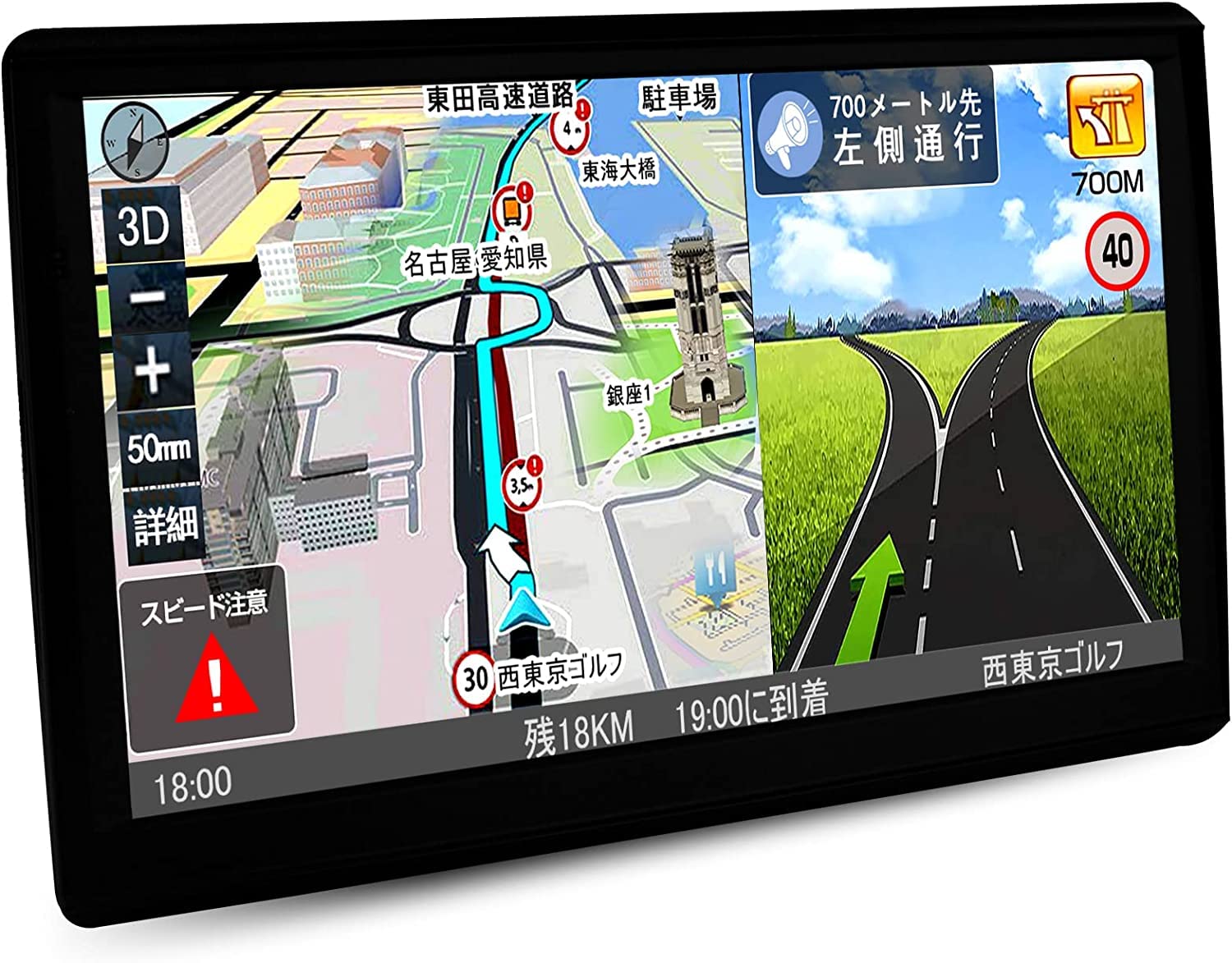 

Car Navigation System [Map of Japan 2023] Portable Car Navigation, 7-inch Portable Navigation, Car 7 inches