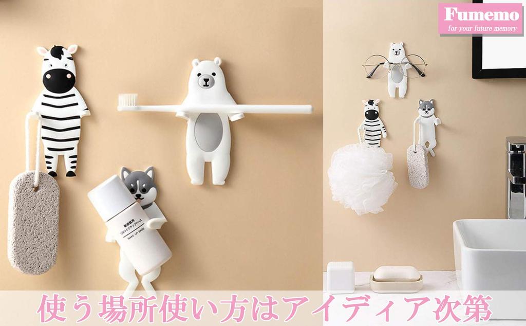 Haken Clip Halter für Kabel und Kopfhörer Flexibel und Biegsam Praktisches Gadget Niedliche Tierdesigns Polar Set mit 4 [Fumemo] Wandmontiert - -