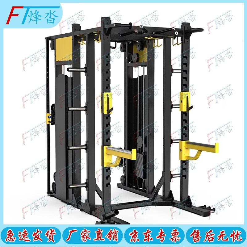 Fengta Commercial Strength Training Equipment