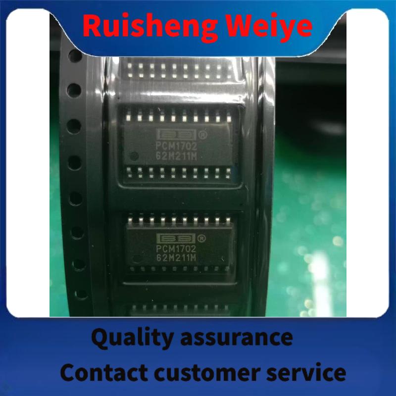 5PCS PCM1702 SOP20 audio decoding chip