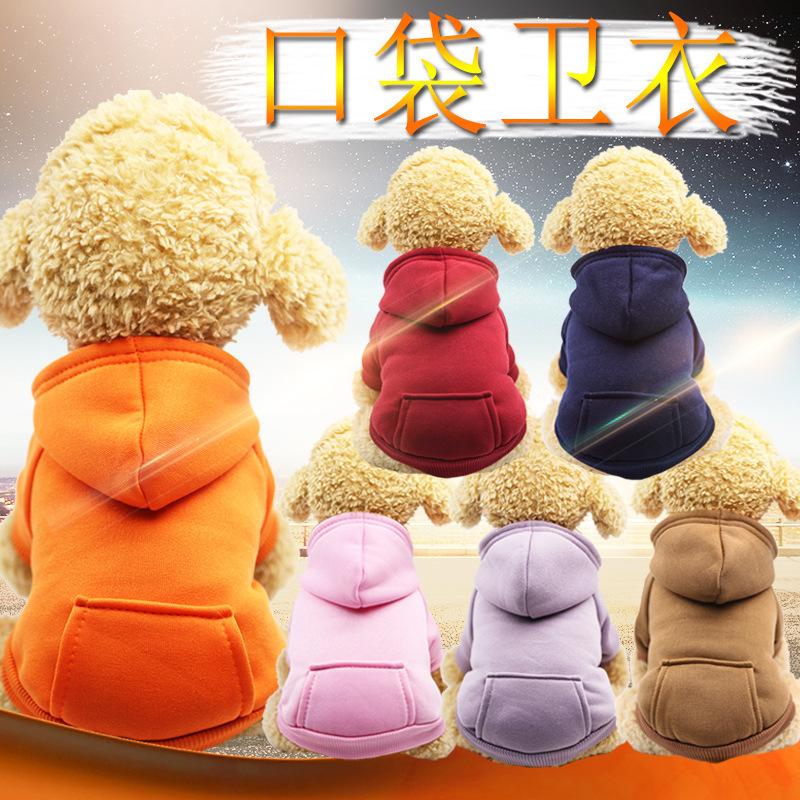 Autumn and Winter Cat Sweatshirt Pocket Dog Clothes Sports Style Dog and Cat Pet Clothing Supplies