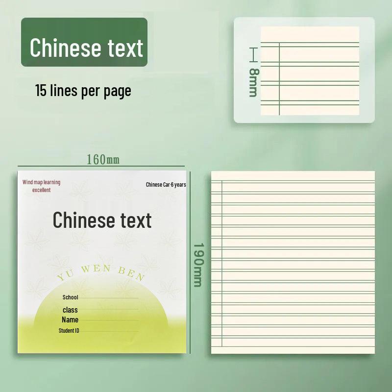 Jiangsu Primary School Exercise Books: Chinese, Math, & English Textbooks for Grades 3-6