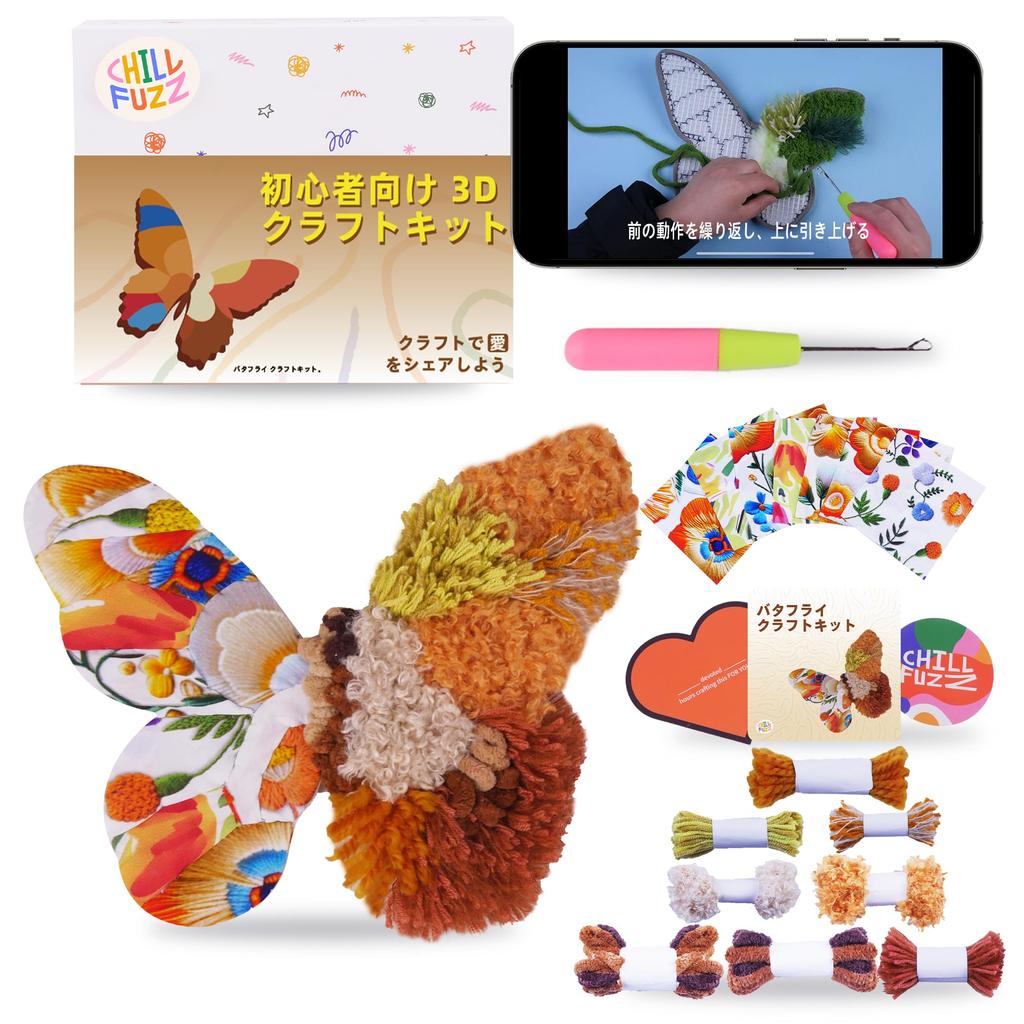 ChillFuzz Handmade Butterfly Colorful Bohemian Handmade Scandinavian Table Yellow Oasis Coasters, Decor, Decorations,